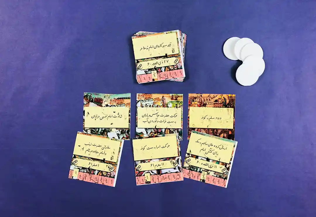 کاور بازی نمایشگاه