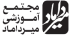 آیکون